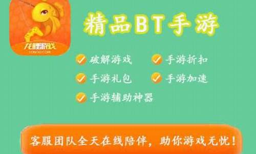 公益手游SF网站巨额奖金等你来赢取,快来一战成名!
