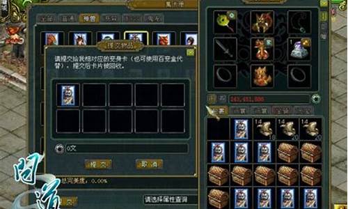共赴江湖,怀旧版问道SF再次点燃热血(问道经典服视频)