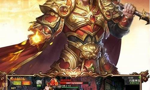 好问道私服:传奇再现!全新私服诚邀你共享游戏荣耀!