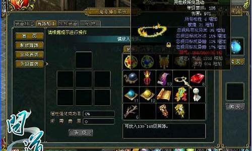 问道私服网:与好问道网一起探索私服游戏的奇妙世界!