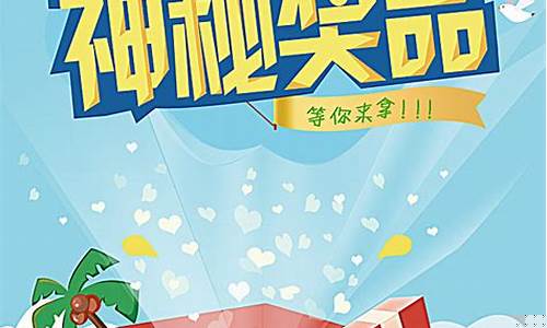 神秘礼包等你来拿:问道舍利子独家福利享不停