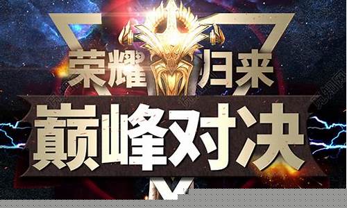 问道公益服网站:荣耀归来!最新开服,重拾游戏荣耀之旅!(荣耀开服时间)