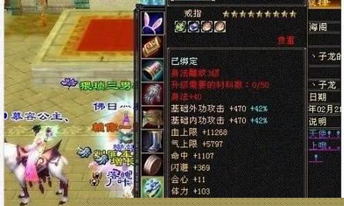 超酷装备!最新私服等你来收集!(装备酷炫的游戏)