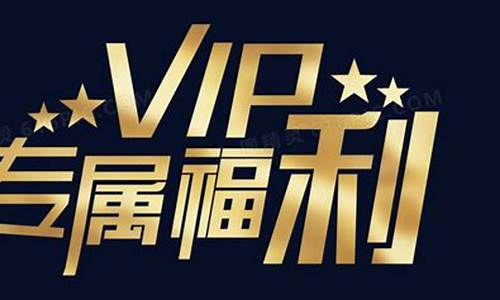 最新问道私服网:专属福利!私服网站VIP会员权益大揭秘