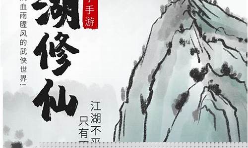 最新问道私服发布网:玩转江湖,修仙之路不止:私服问道魔幻再现(修仙问道手游)