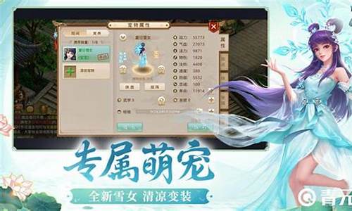 修仙乐园!问道SF私服打造梦幻江湖新篇章!(问道手游修仙)