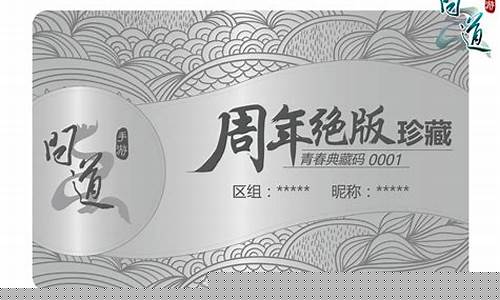 青春再现,今日问道私服新服等你来挑战!