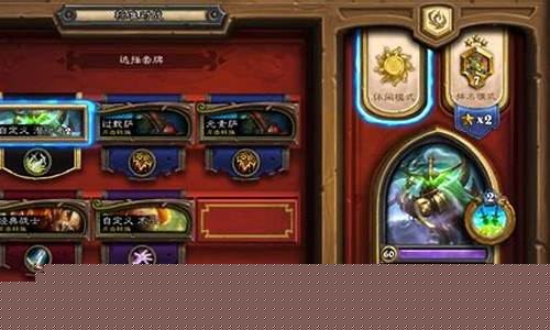 天梯竞技:刚开SF等你来挑战最强对手!(天梯实战)