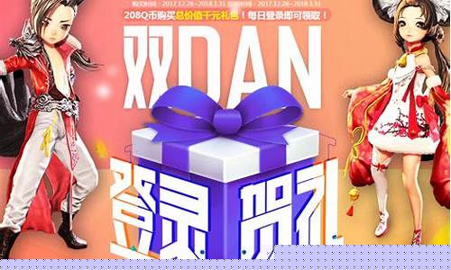 超值福利，尽享游戏快乐！今天问道私服火热开启