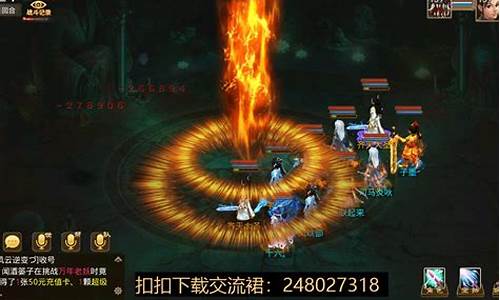 等你来战!问道私服打造最完美的修仙世界!