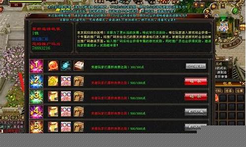 全新版本：迎接私服游戏更新带来的全新挑战！