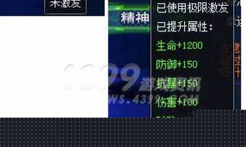 问道s:激发竞技潜能,私服客户端见证你的荣耀!