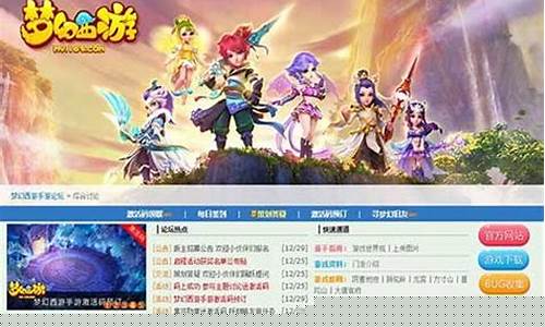 问道私服发布站:与好友再续情缘!一起加入最新问道私服,共赴仙侠之旅!