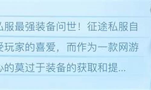 问道脚本:全面升级!今日私服问道全新版本震撼登场