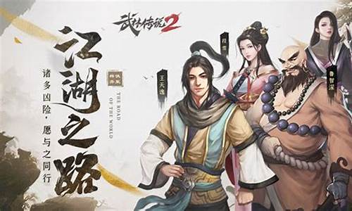 追寻江湖传说,问道SF网私服等你来探寻!(问道sf手游)