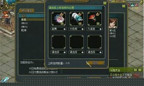 独家揭秘:藏宝阁问道中的神秘宝藏在何处?