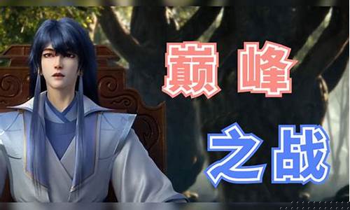 问道三维版：江湖重生：今日上线的问道私服等你开启全新生活