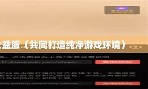 新开问道私服发布网:纯净游戏环境,公益手游SF网站给你不一样的体验!(sf游戏官网)