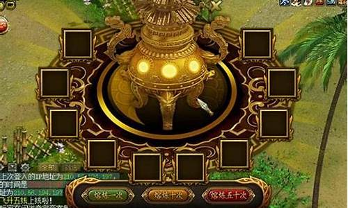 问道互通版:精彩活动连连,问道私服等你来参与!(问道online)
