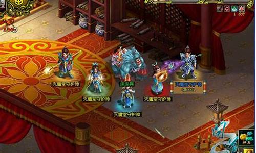 革新修真!问道私服新开震撼登场!
