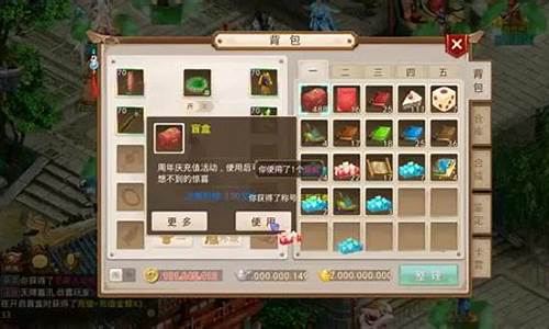遇见问道sf私服新版本,开启全新修仙之旅!(问道见闻录)