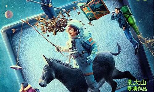 天马行空:探索 SF 私服的无限可能!