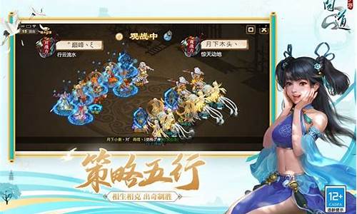 修真奇迹!问道sf私服探寻神秘修真之谜!