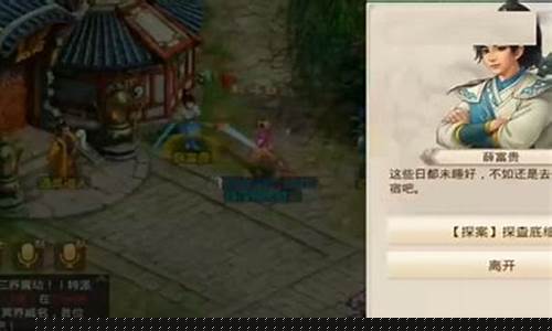 新开sf:探寻江湖奥秘,与问道互通版一同启程!(问道端游互通版)