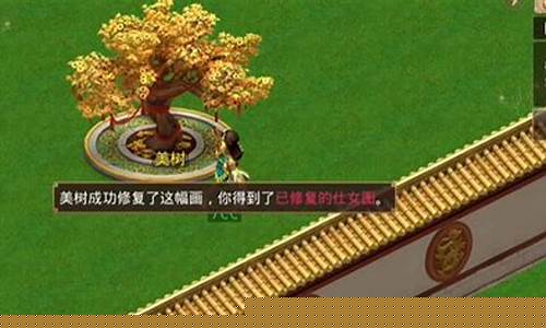 神秘开启!最新问道私服版打造你的个性修仙之旅!