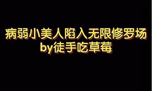 万人迷!问道私服美人如云(问道第一美女)