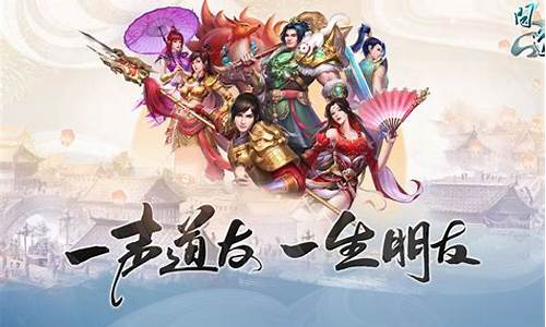 问道私服sf:问道服:重拾江湖梦,共绘英雄篇章!(问道网游)
