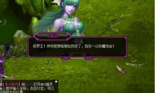 问道私服发布:热门推荐:问道私发网私服大盘点!(新开问道手游私sf发布网站)