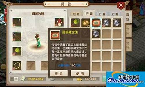 问道私服:探索神秘问道藏宝阁,赢得无上珍宝的荣耀!