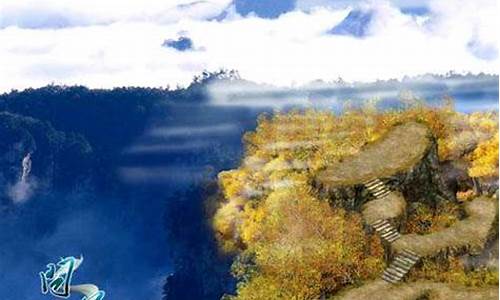 领略美景,尽在问道私服仙境探索!