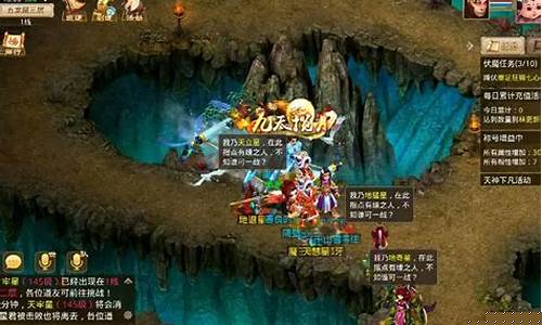 问道互通版:闯荡问道私服,收获无尽珍宝与友情!(问道勇闯万妖窟)