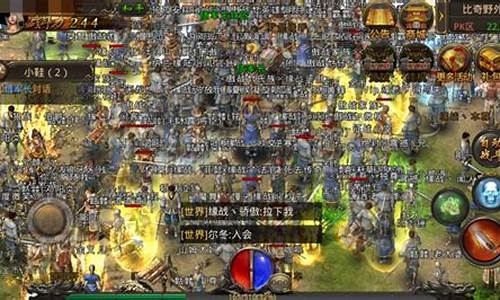 万人在线,热血对战!新SF私服震撼登场(万人在线火爆pk)