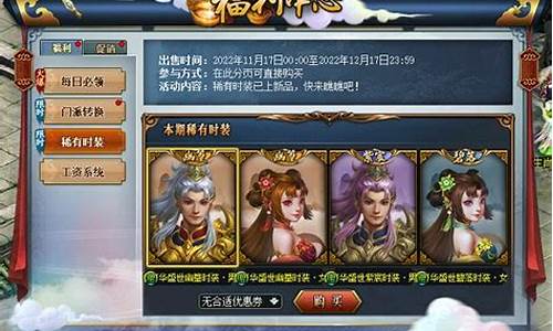 问道 sf:全新问道私服今日上线,等你来战!