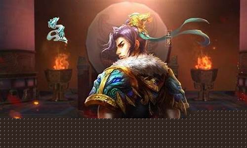 体验史诗级乐趣:问道三维版私服攻略!(问道1.3版本)
