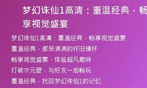 问道sf:重温经典,畅享全新私服体验!