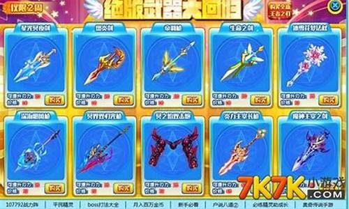酷炫装备、海量福利,只在这个私服发布网等你来抢!