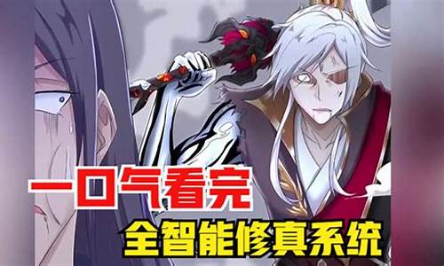 问道私副:超燃修真PK,创造你的传奇传说:新问道私服等你来挑战!(问道10大传奇人物)