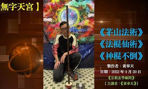 想领悟道法神通?快加入问道私服,尽享修仙乐趣!(问道法还)