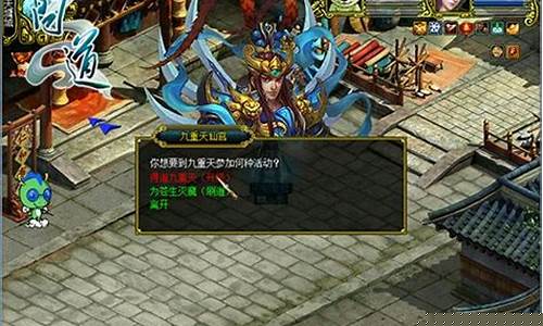 风云再起!开问道私服最新资料片引爆全球热议(问道开服教程)
