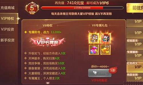 专属特权!手游SF网VIP玩家尊享独家福利!(sf账号vip)